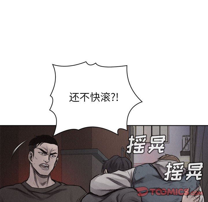 第29話 - 第23张