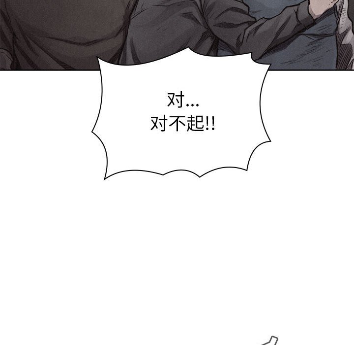 第29話 - 第24张