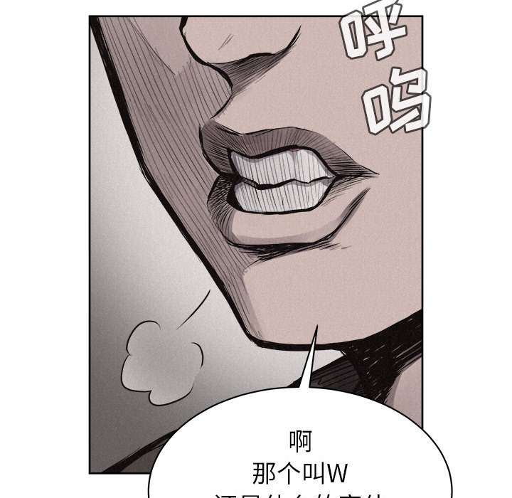 第29話 - 第25张