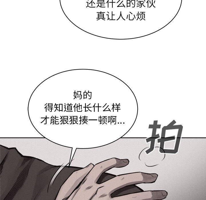 第29話 - 第26张