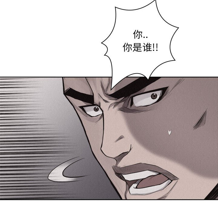 第29話 - 第34张