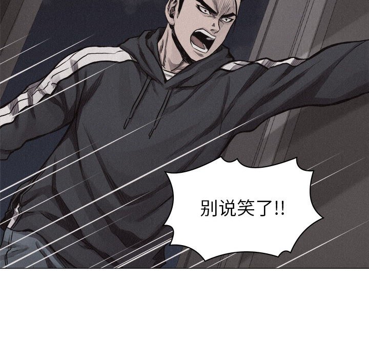 第29話 - 第4张