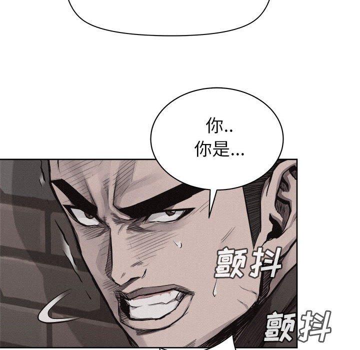 第29話 - 第42张