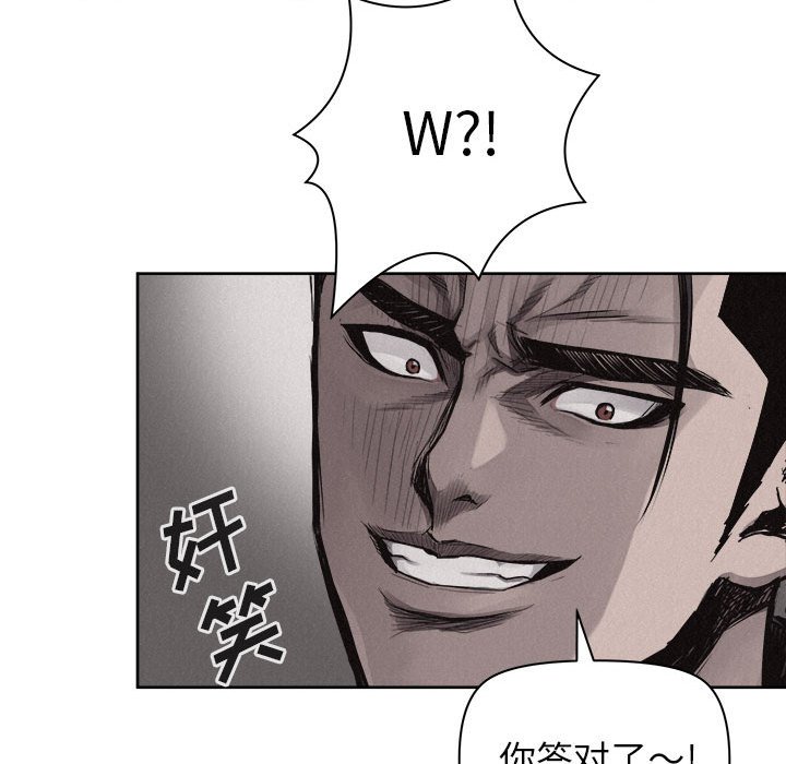 第29話 - 第43张