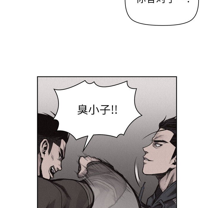 第29話 - 第44张