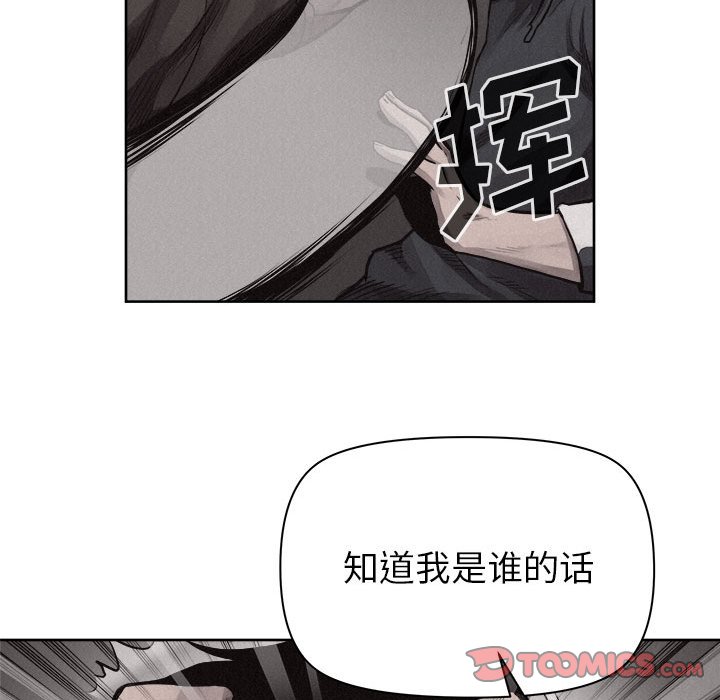 第29話 - 第45张