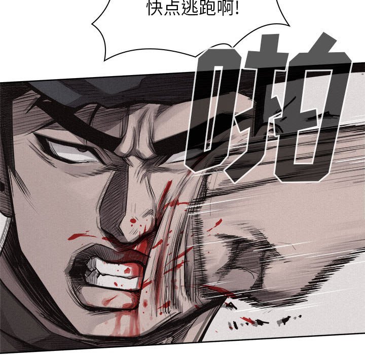 第29話 - 第47张