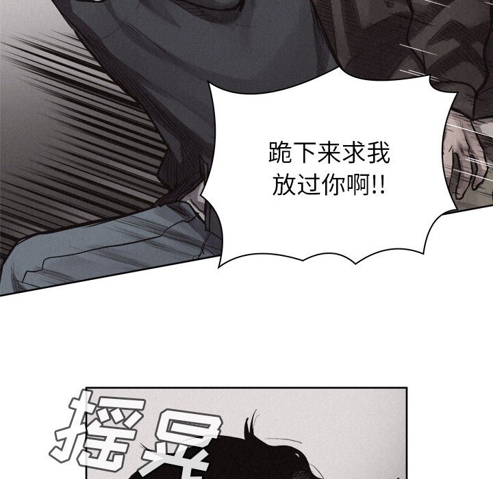 第29話 - 第50张