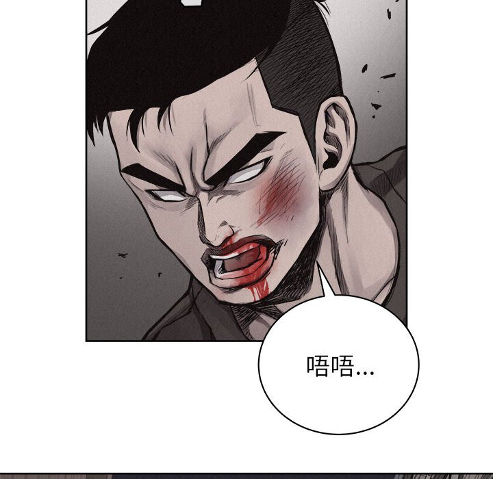 第29話 - 第51张