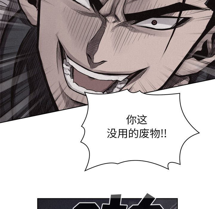 第29話 - 第54张