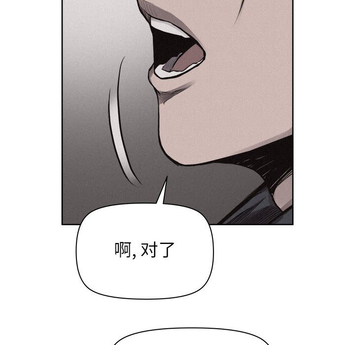 第29話 - 第60张