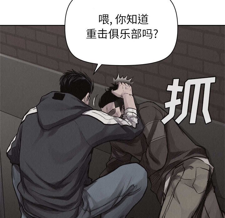 第29話 - 第61张