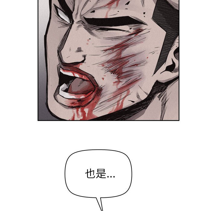 第29話 - 第63张