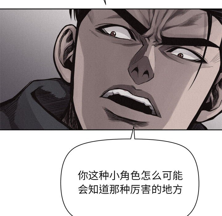 第29話 - 第64张