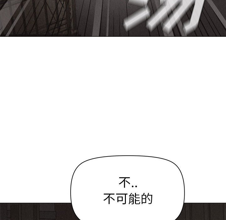 第29話 - 第8张
