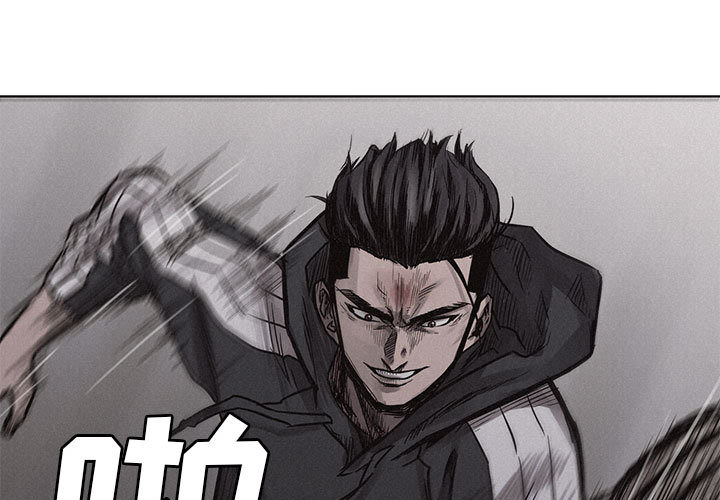 第3話 - 第0张