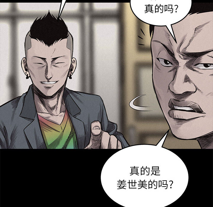 第3話 - 第100张