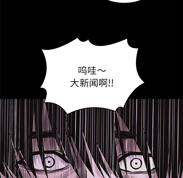 第3話 - 第101张