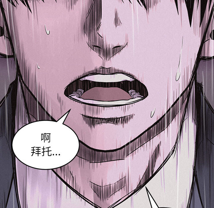 第3話 - 第102张
