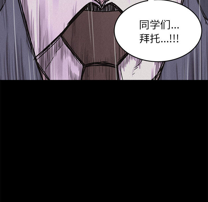 第3話 - 第103张