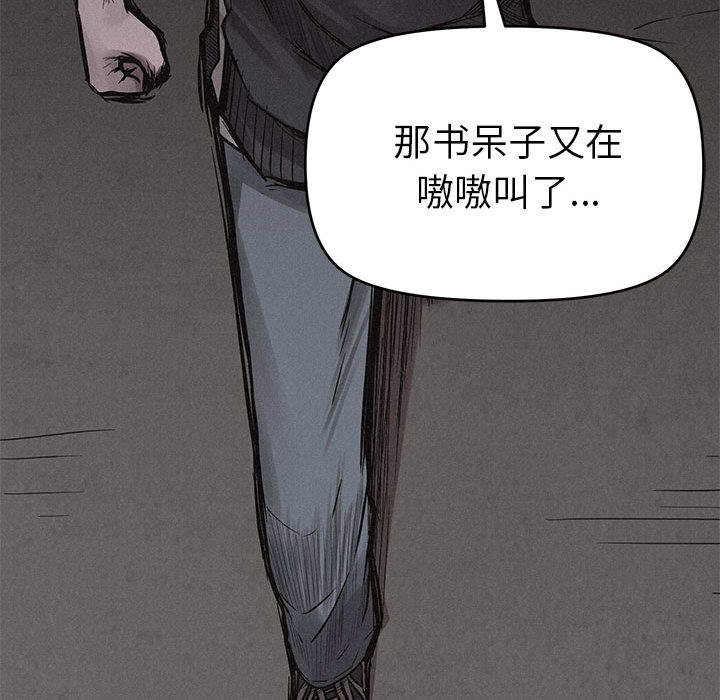 第3話 - 第11张