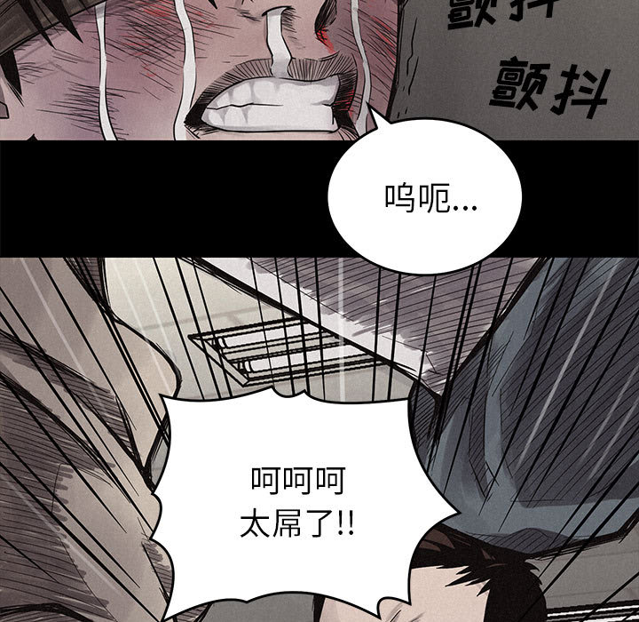 第3話 - 第110张