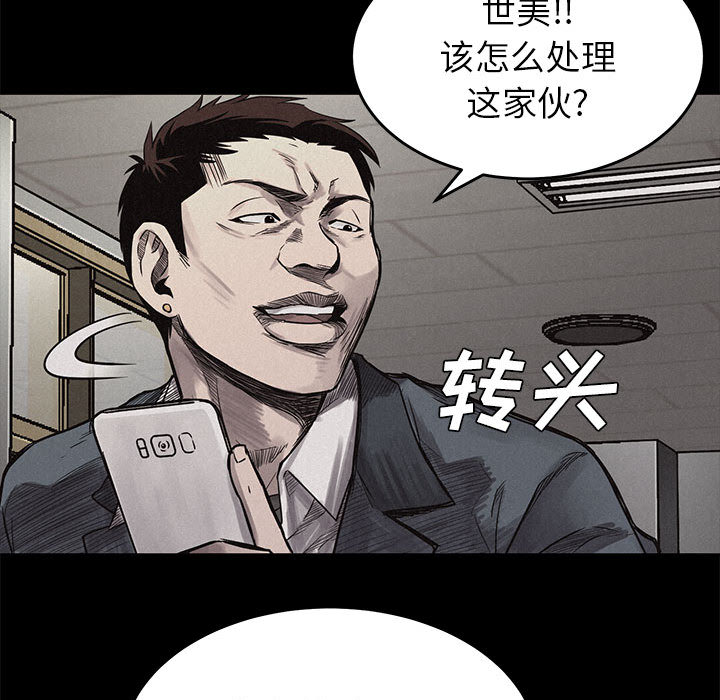第3話 - 第116张