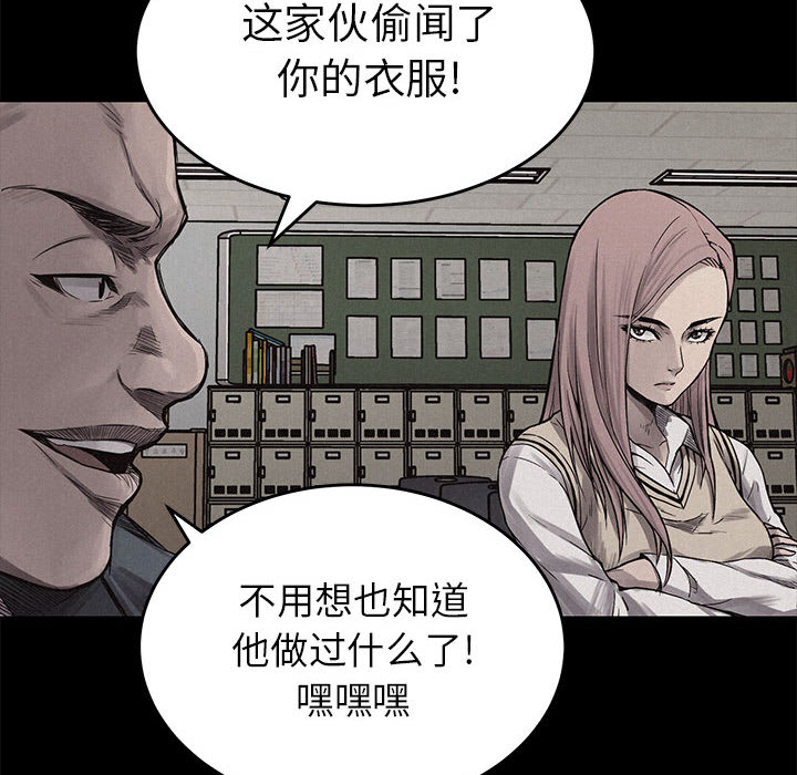 第3話 - 第117张