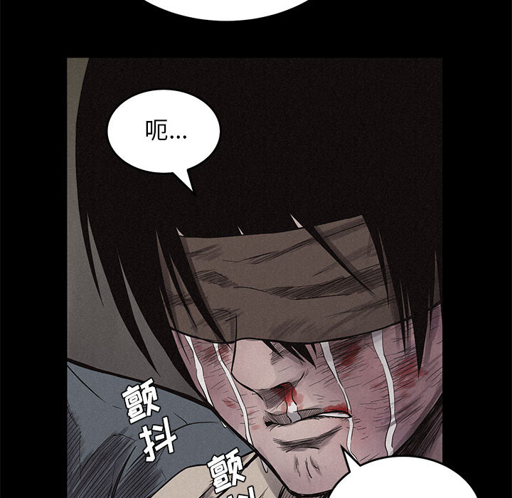 第3話 - 第118张