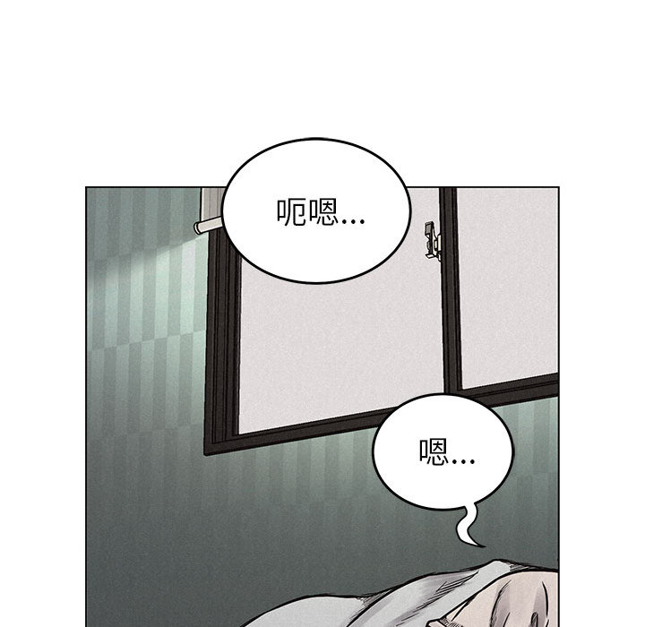 第3話 - 第15张