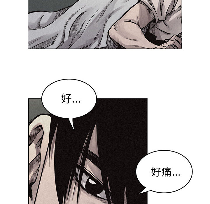 第3話 - 第16张