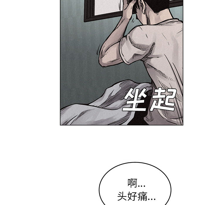 第3話 - 第18张
