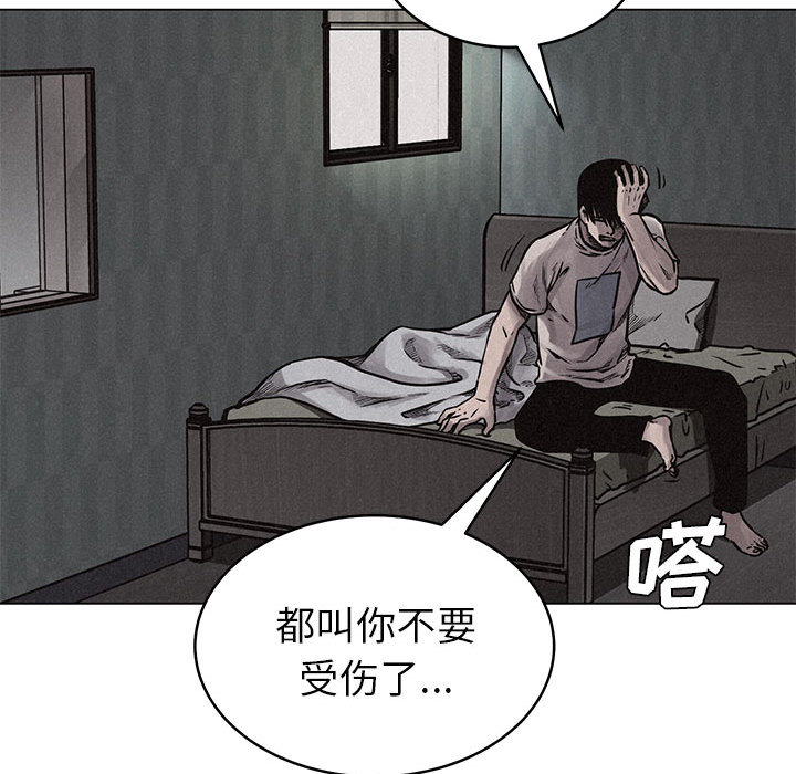 第3話 - 第19张