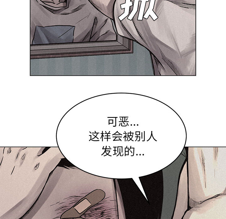 第3話 - 第21张