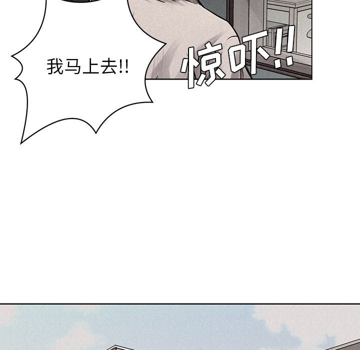 第3話 - 第24张