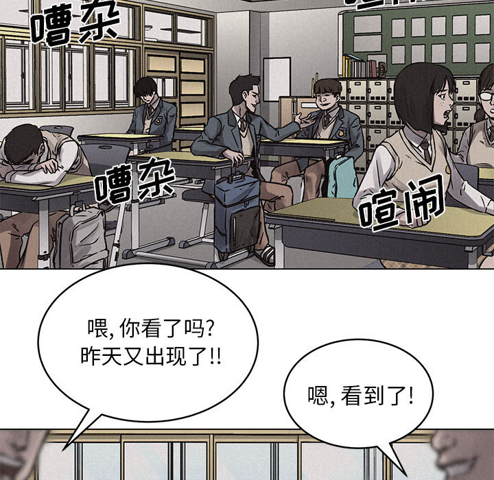 第3話 - 第26张