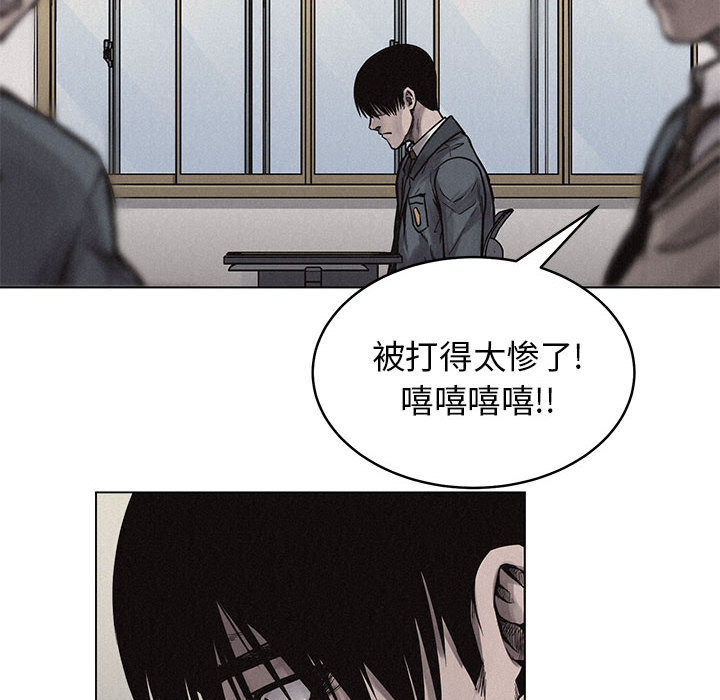 第3話 - 第27张