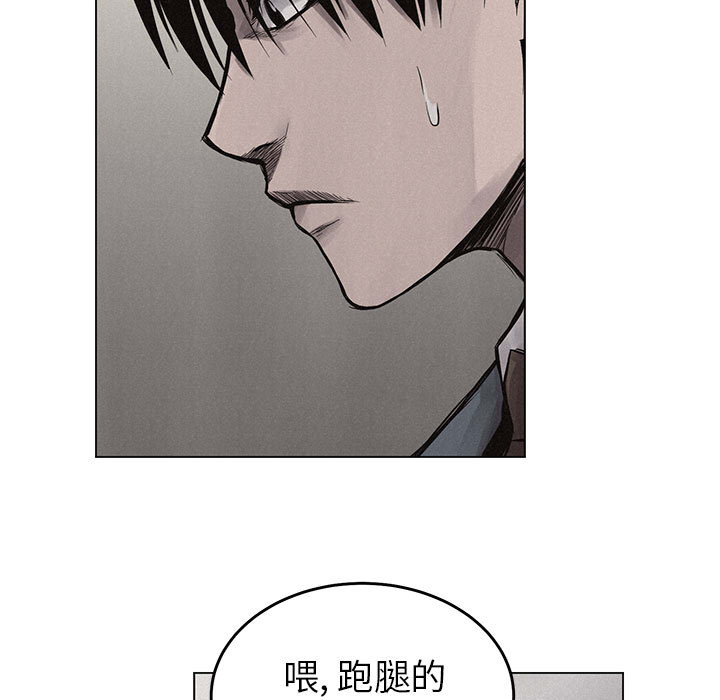 第3話 - 第28张