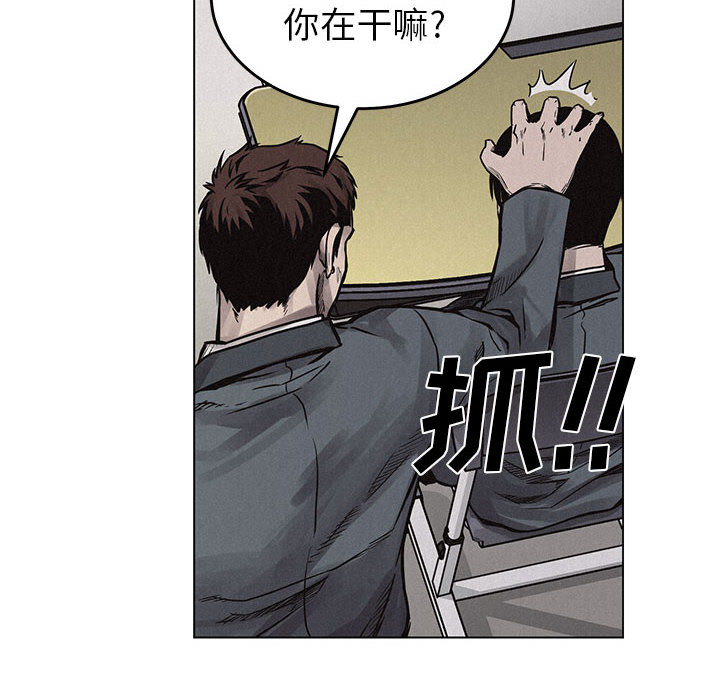 第3話 - 第29张