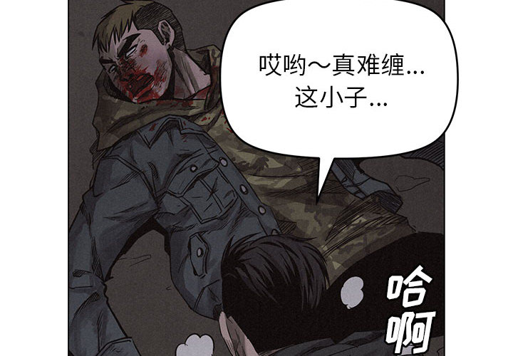 第3話 - 第3张