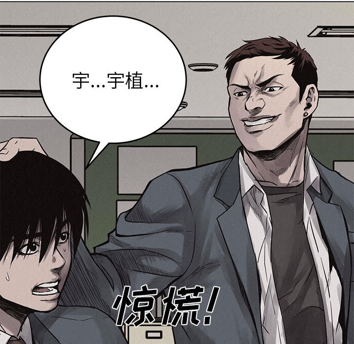 第3話 - 第30张