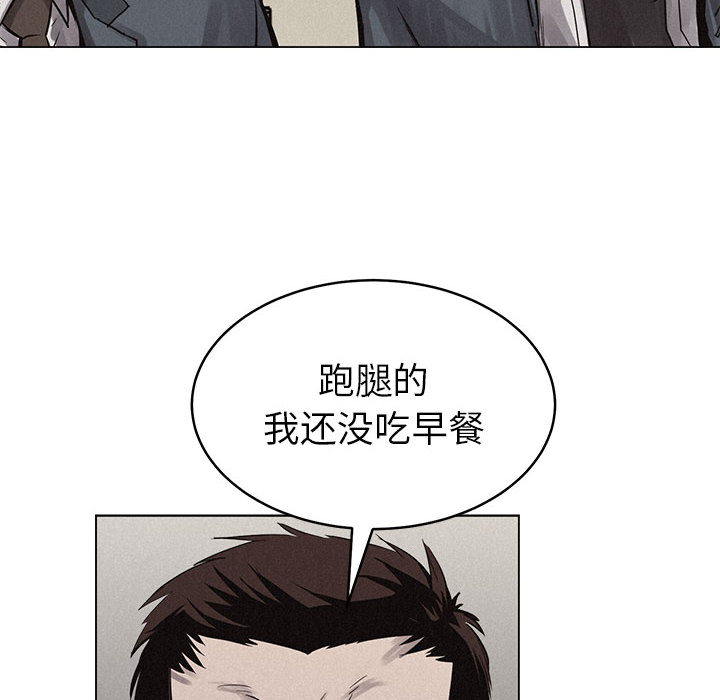 第3話 - 第31张