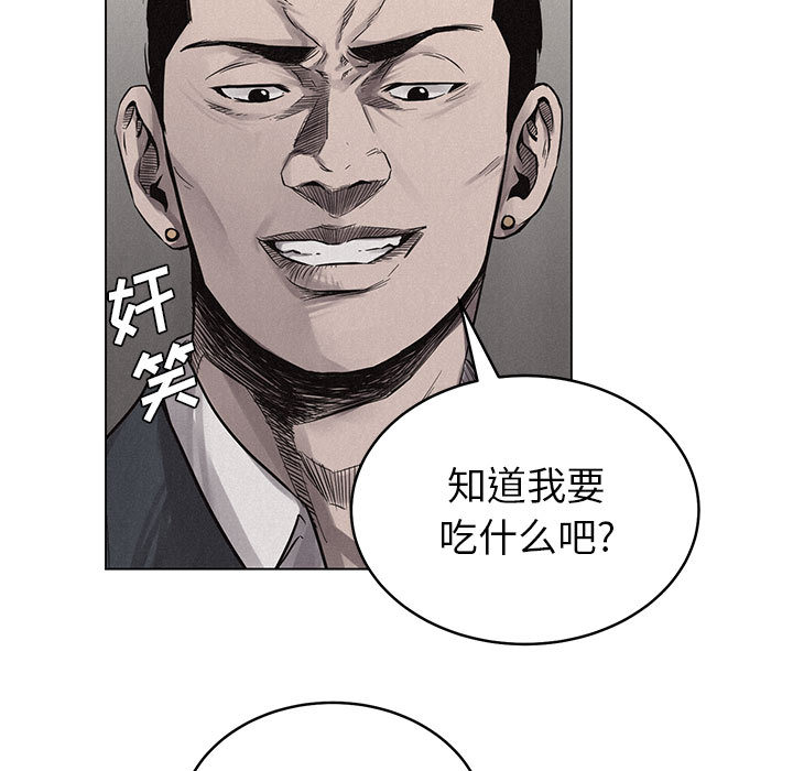第3話 - 第32张