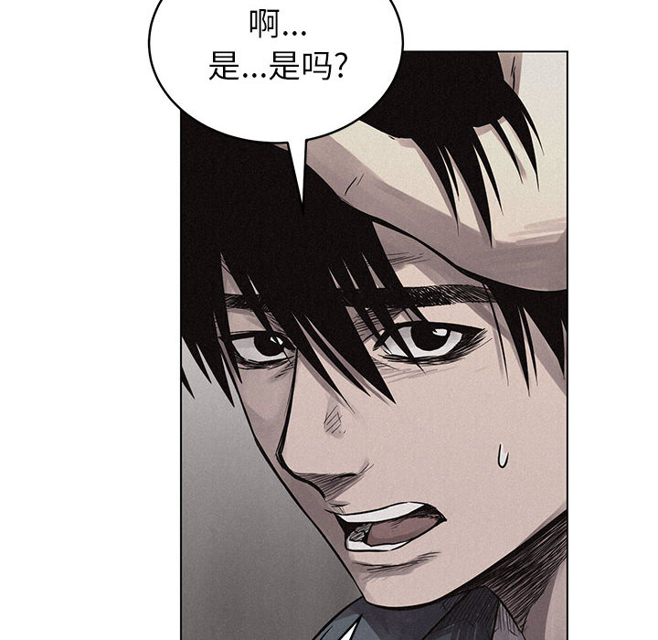 第3話 - 第33张