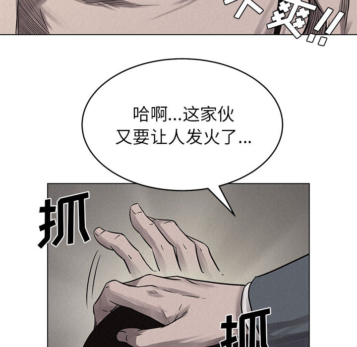 第3話 - 第35张