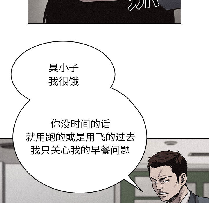 第3話 - 第36张