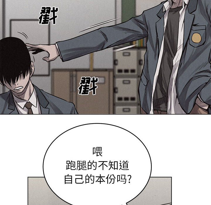 第3話 - 第37张