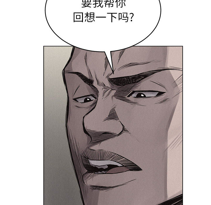 第3話 - 第39张