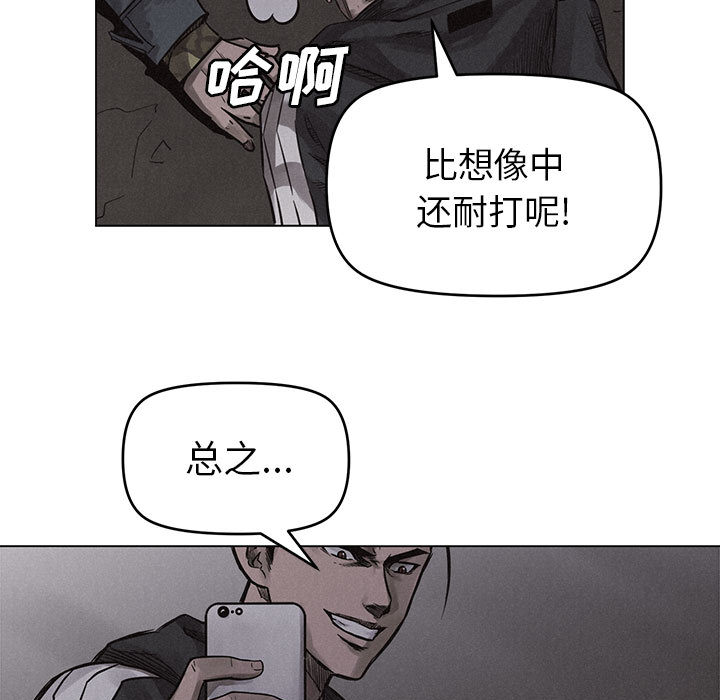 第3話 - 第4张