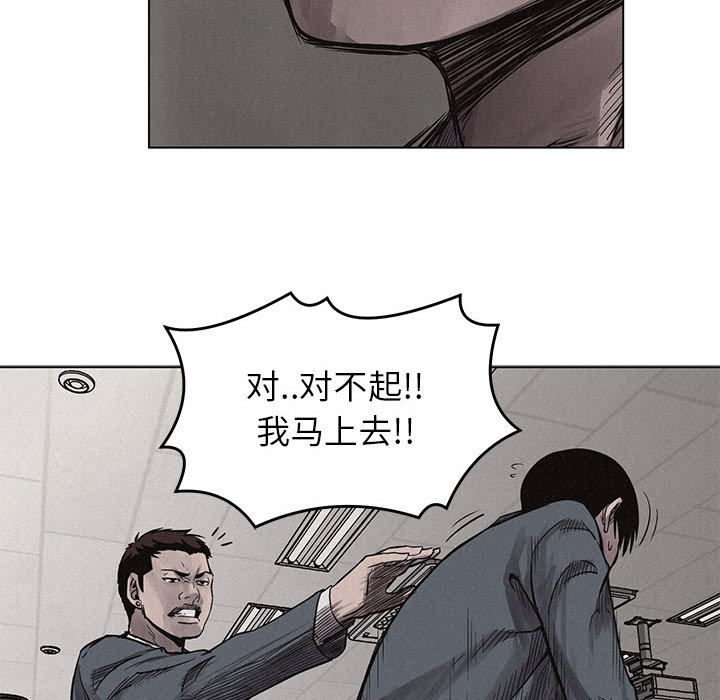 第3話 - 第40张